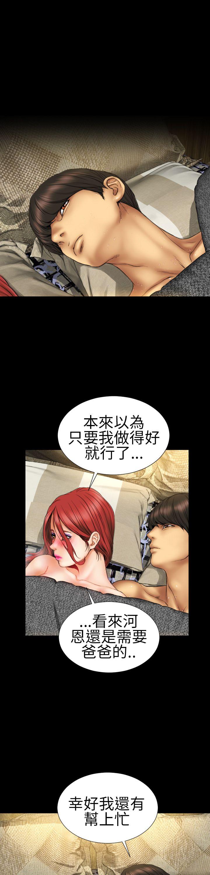 第10话 - 第17.jpg页