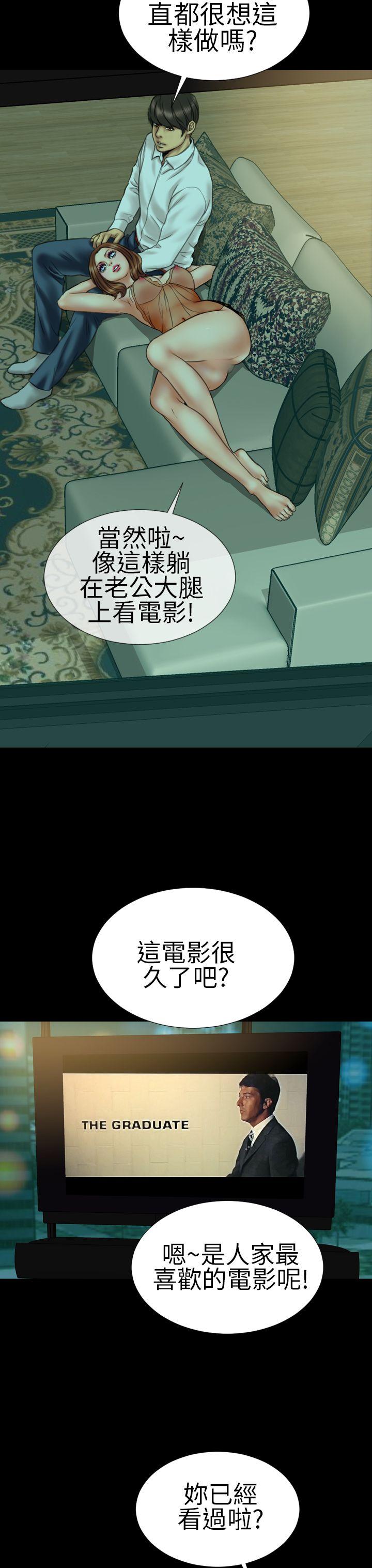 第17话 - 第17.jpg页