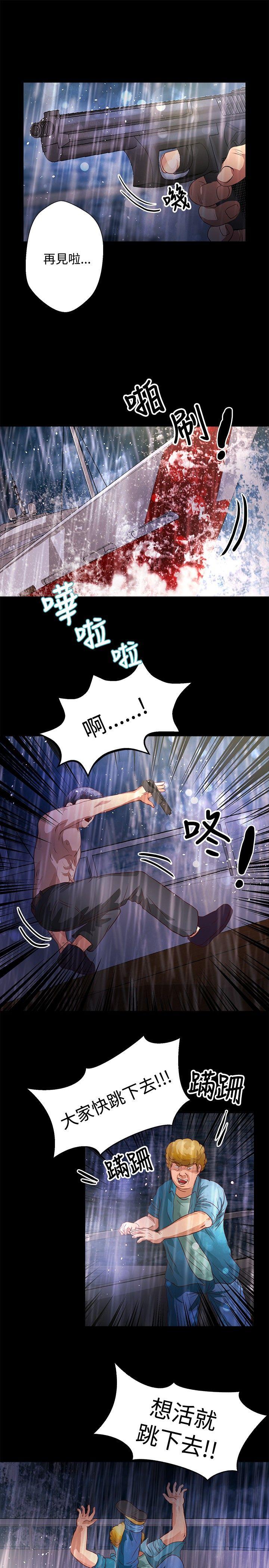 第35话 - 第17.jpg页