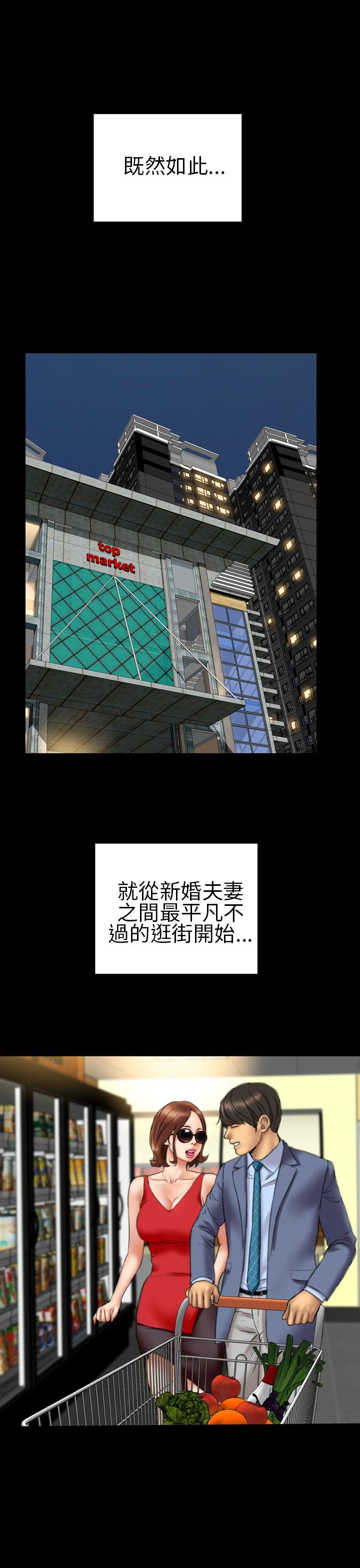 第14话 - 第17.jpg页