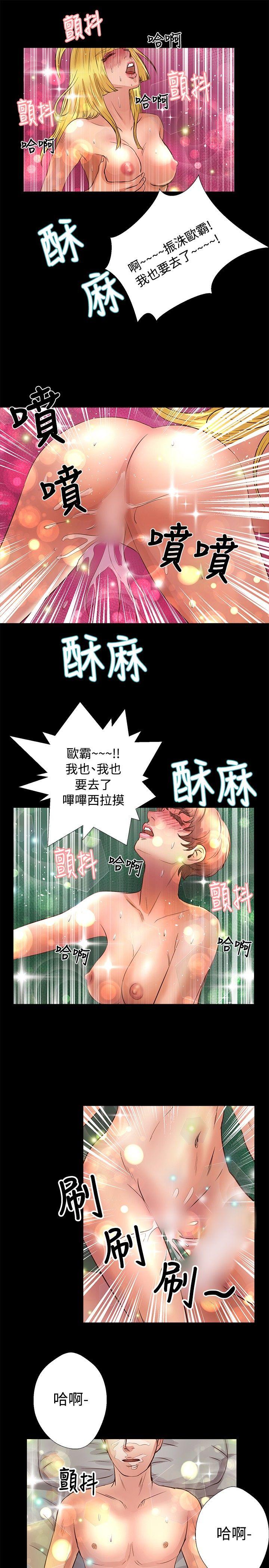 第23话 - 第17.jpg页