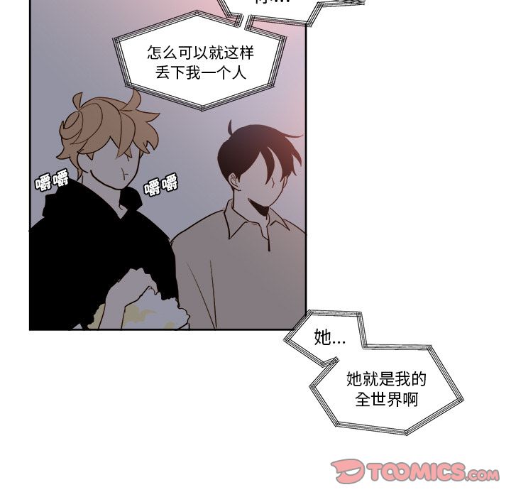 第18章 - 第17.jpg页