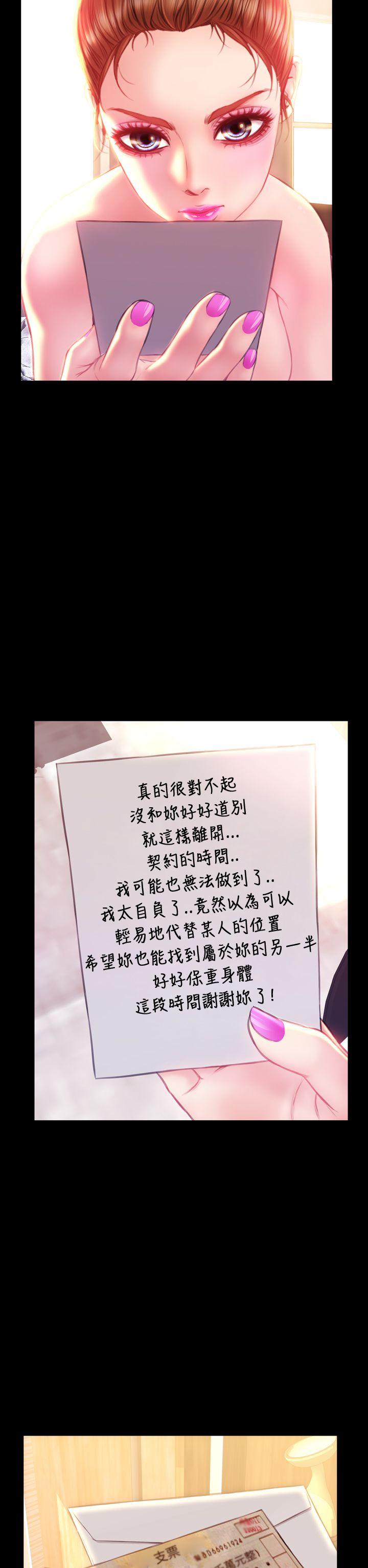 第37话 - 第17.jpg页