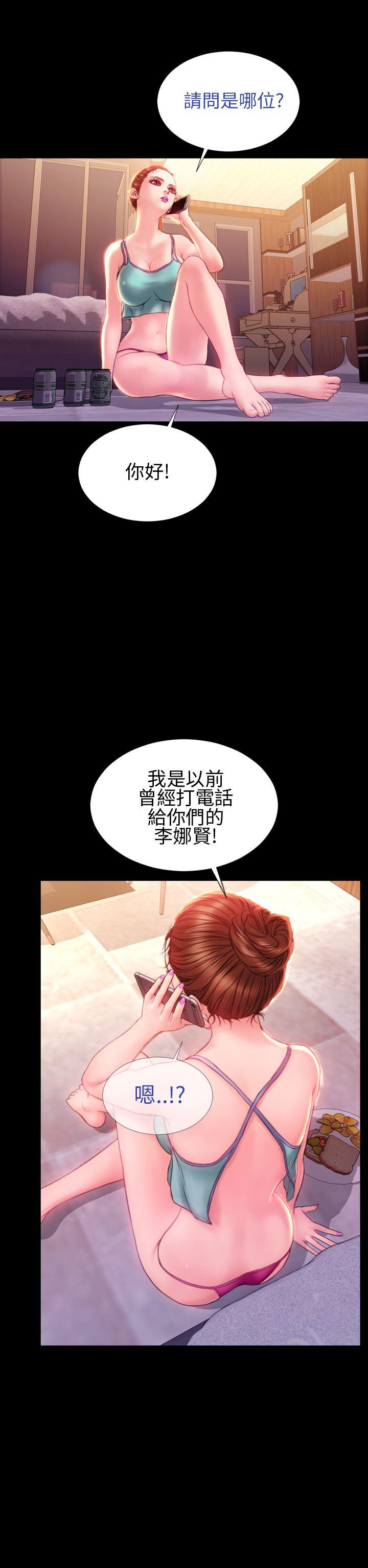 第33话 - 第17.jpg页