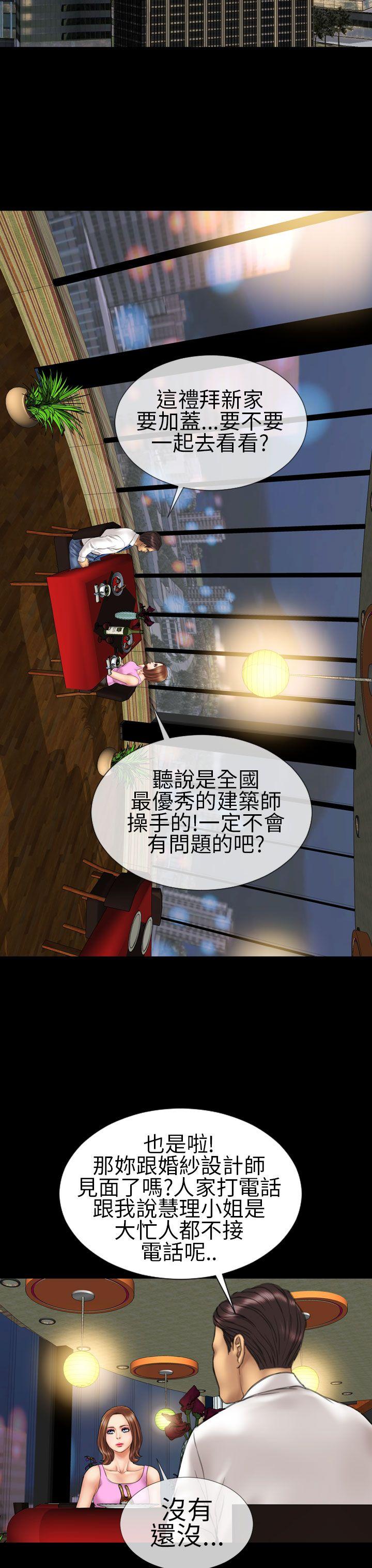 第16话 - 第17.jpg页