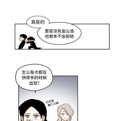 第25章 - 第17.jpg页