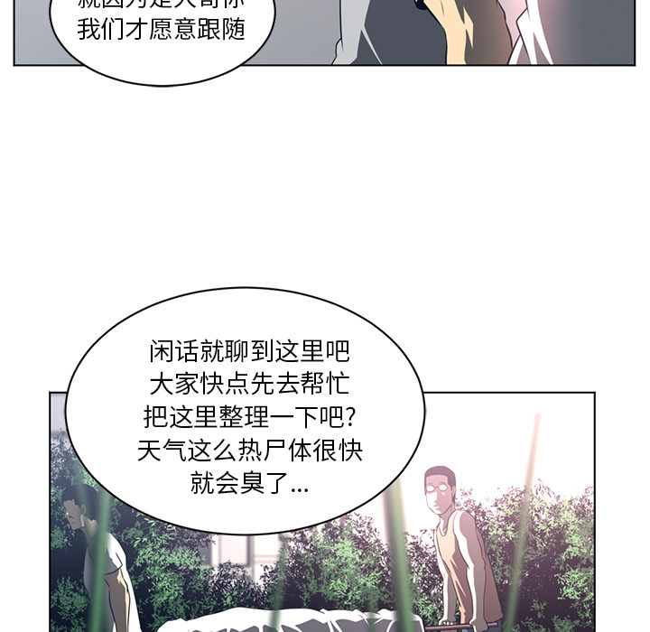 第 55 章 - 第17.jpg页