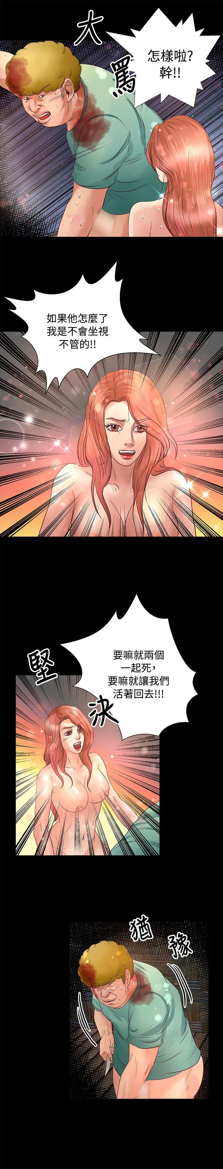 第19话 - 第17.jpg页