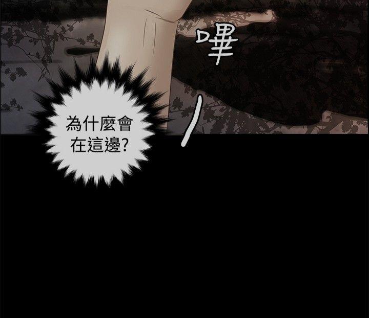 第28话 - 第17.jpg页