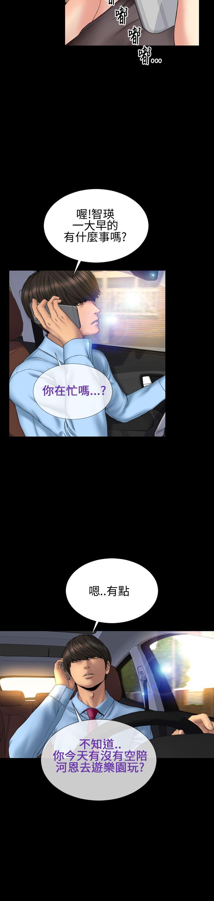 第31话 - 第18.jpg页