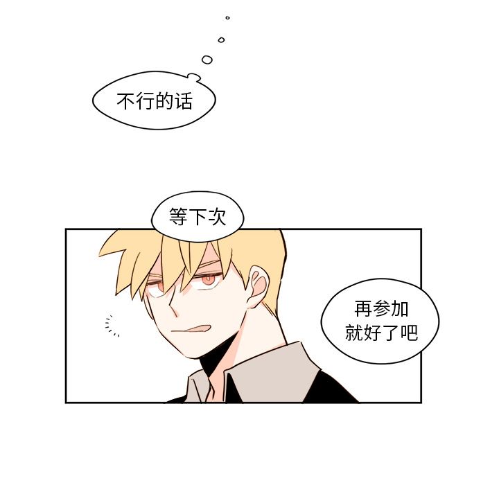 第23章 - 第18.jpg页