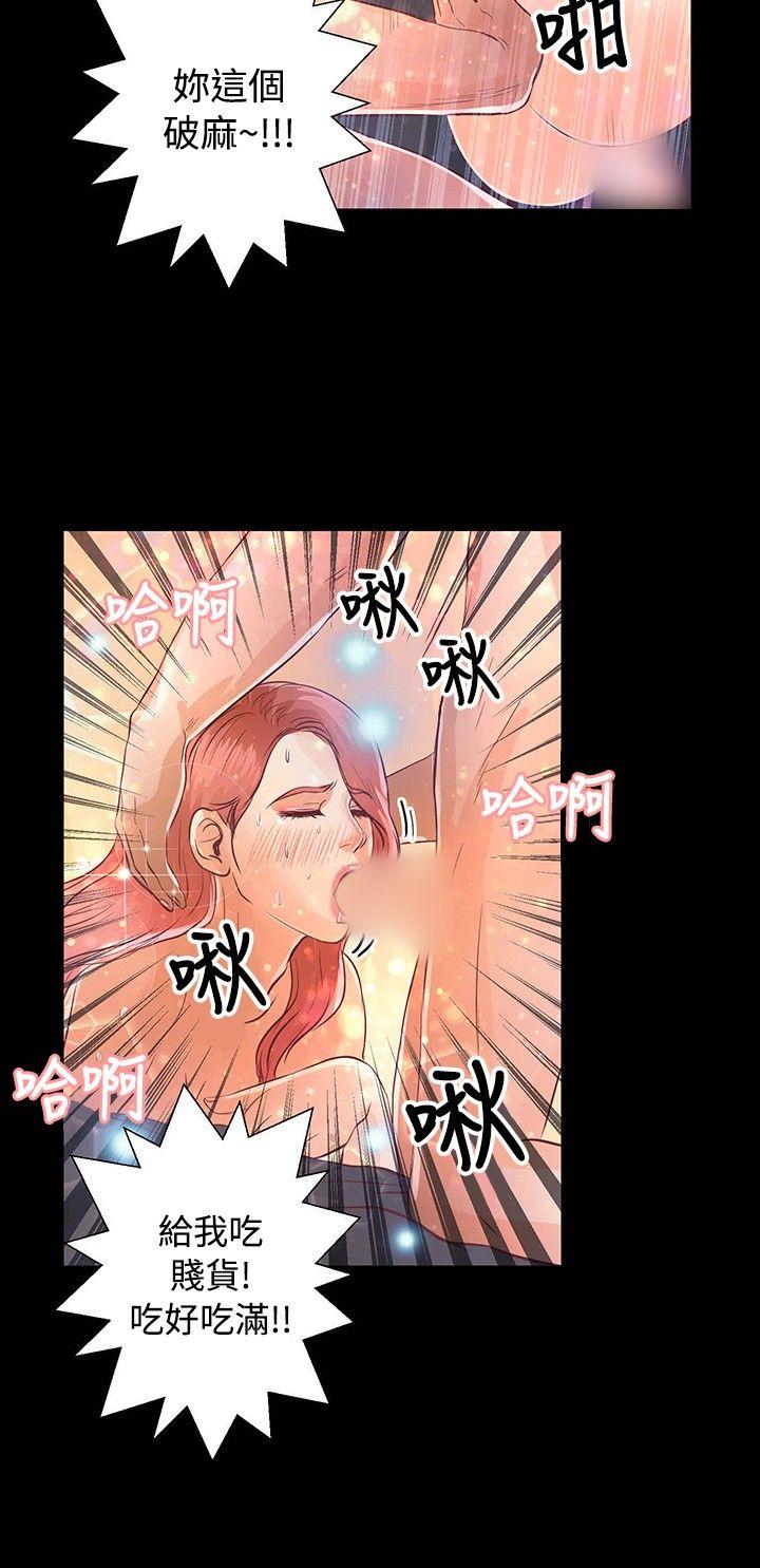 第27话 - 第18.jpg页