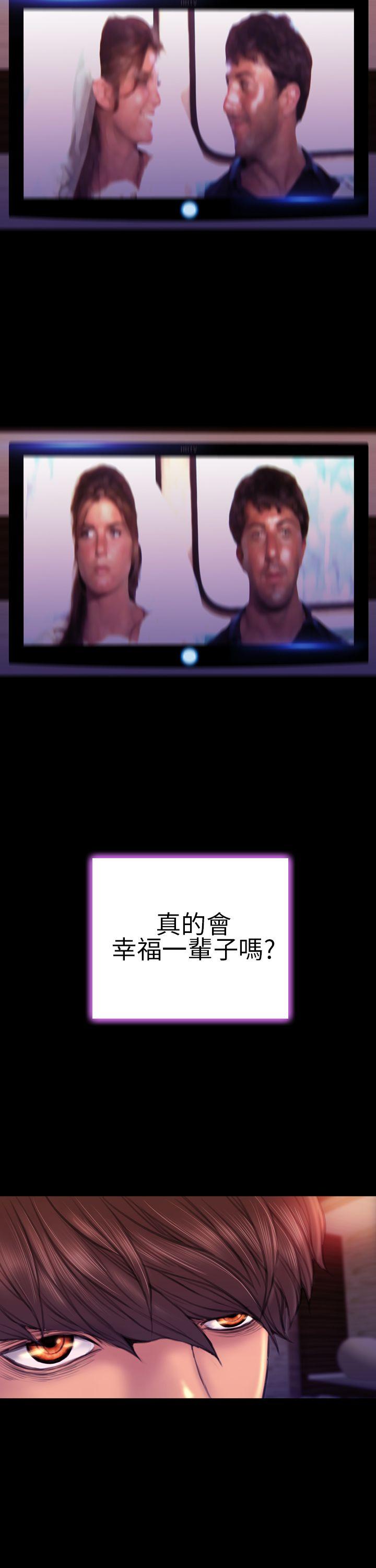 第41话 - 第18.jpg页