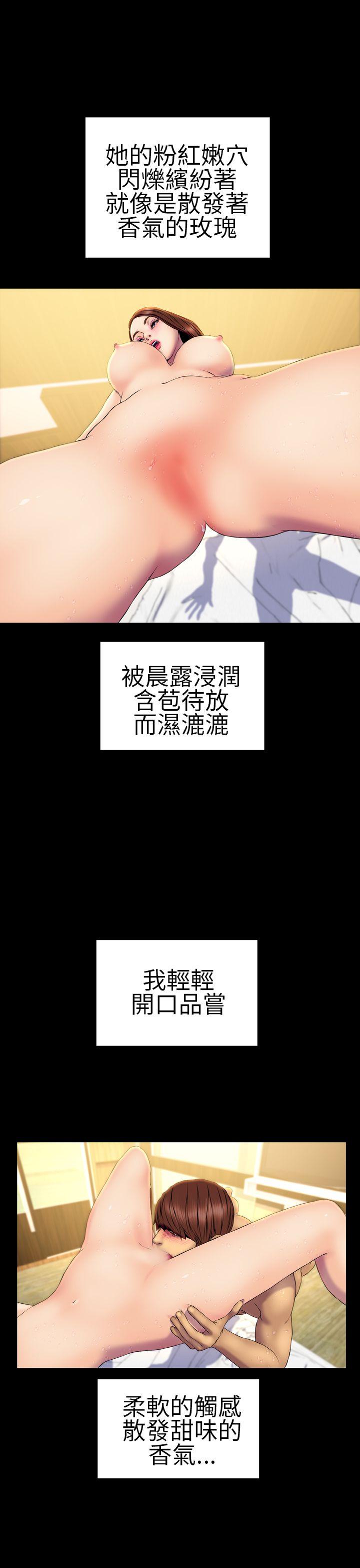 第25话 - 第18.jpg页