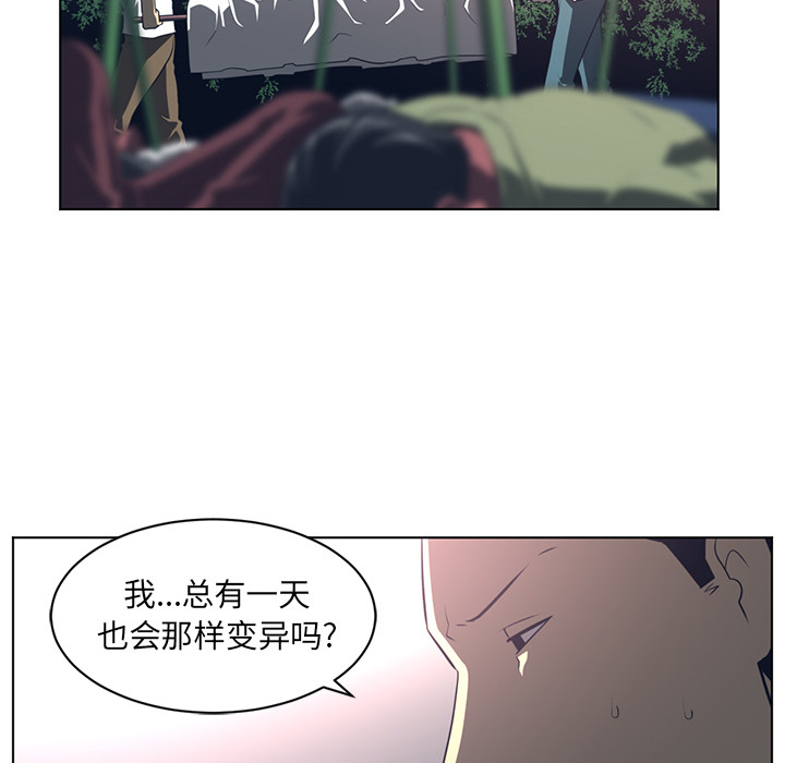 第 55 章 - 第18.jpg页