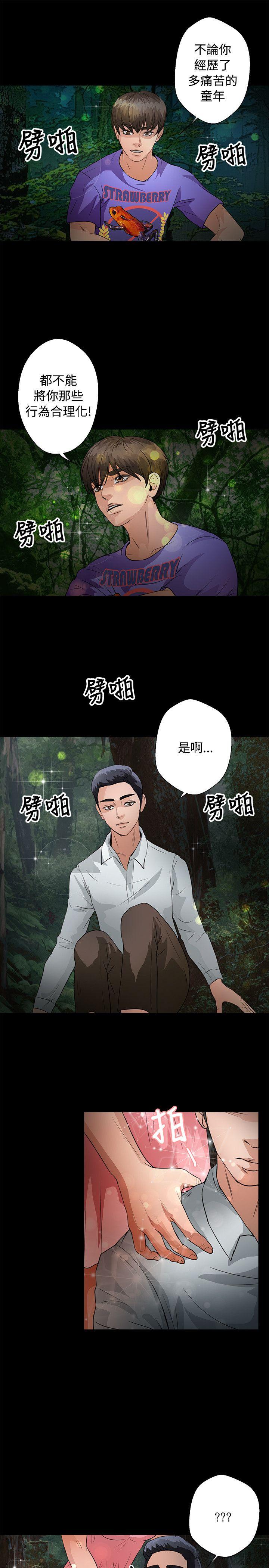 第46话 - 第18.jpg页