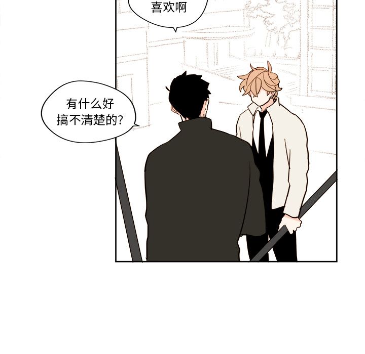 第5章 - 第18.jpg页
