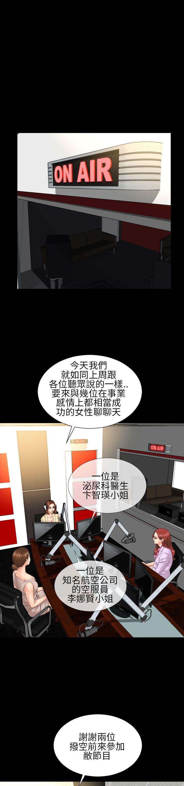 第21话 - 第18.jpg页