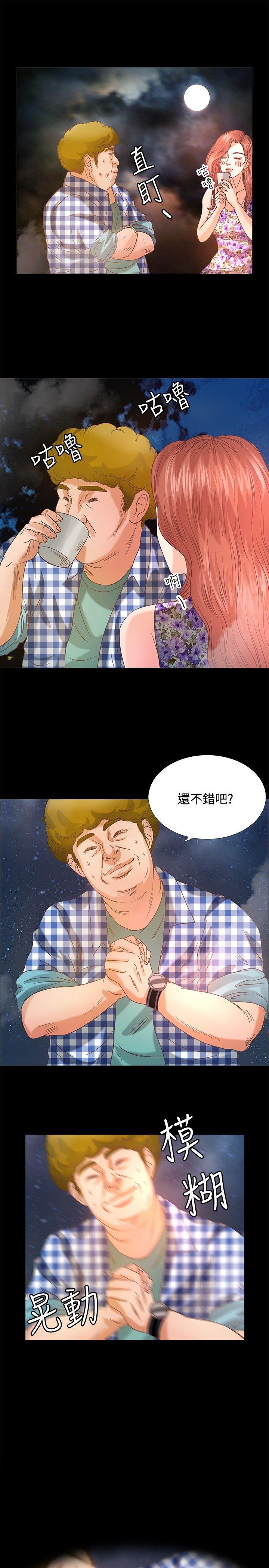 第11话 - 第18.jpg页
