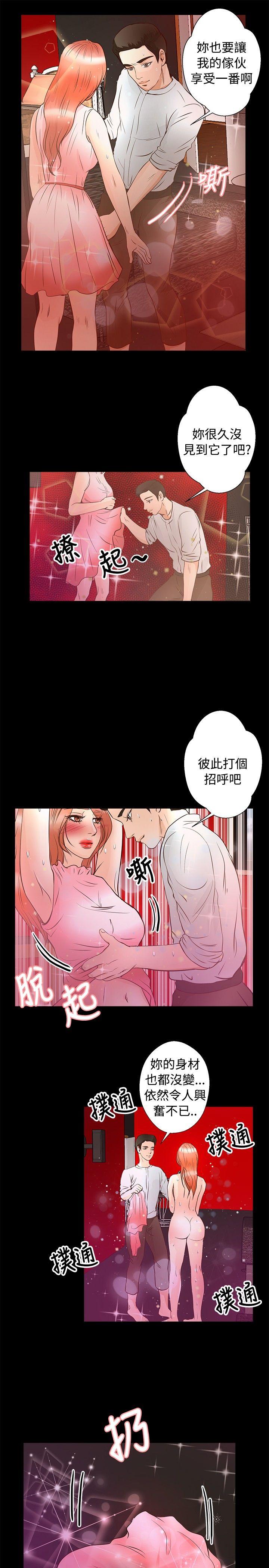 第26话 - 第18.jpg页