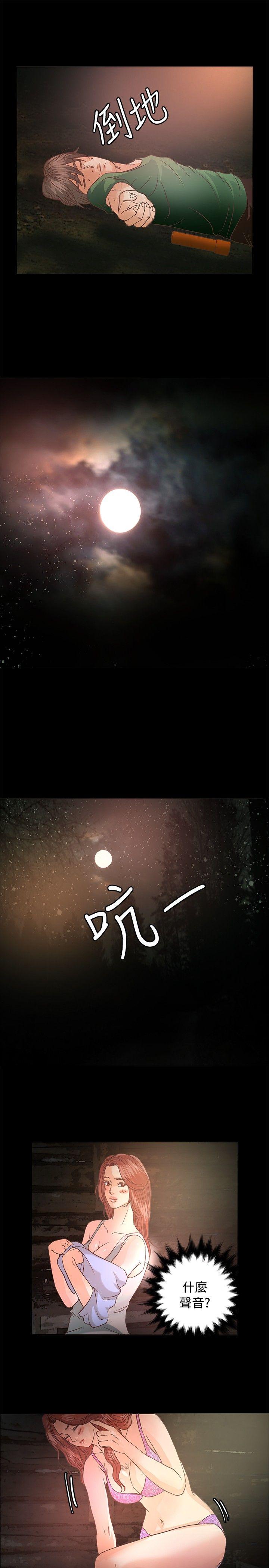 第10话 - 第18.jpg页