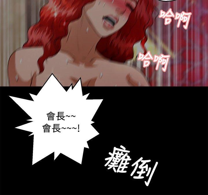 第41话 - 第18.jpg页