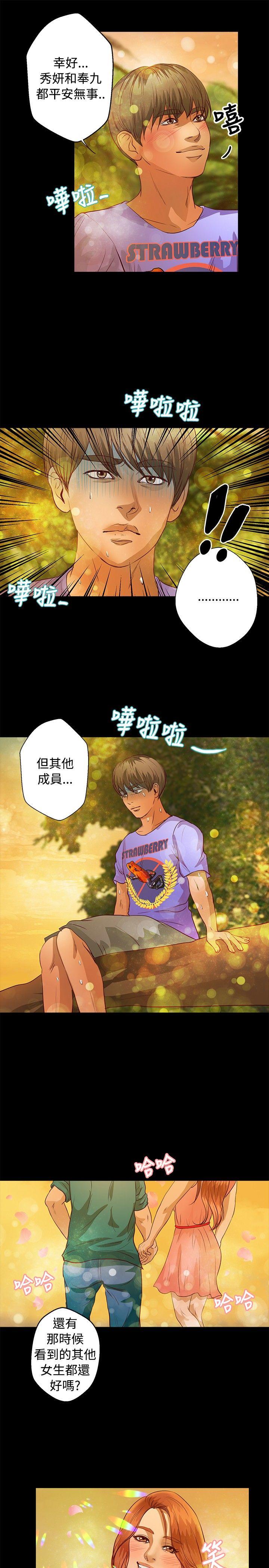 第37话 - 第18.jpg页