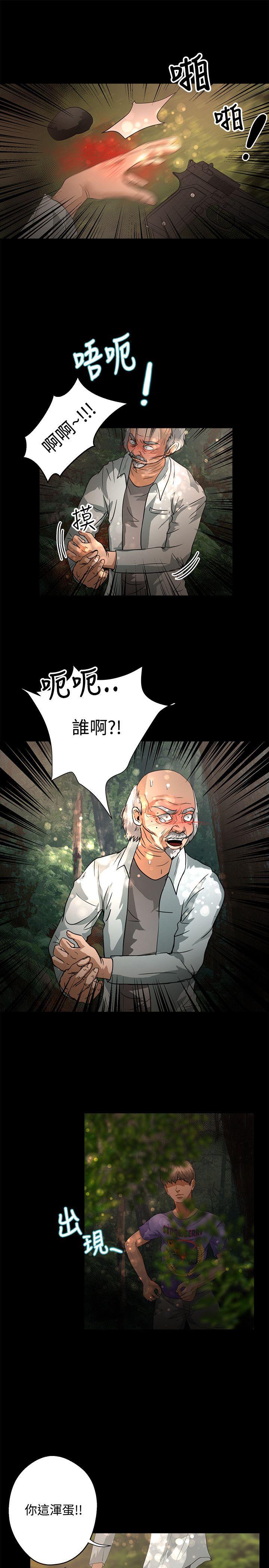 第47话 - 第18.jpg页
