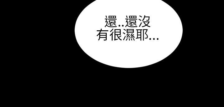 第12话 - 第18.jpg页