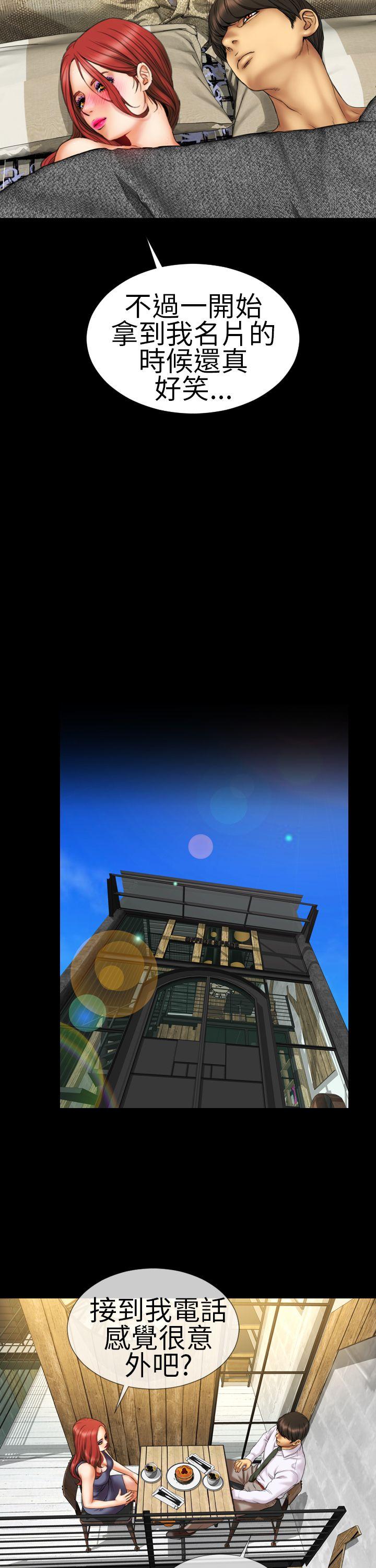 第10话 - 第18.jpg页