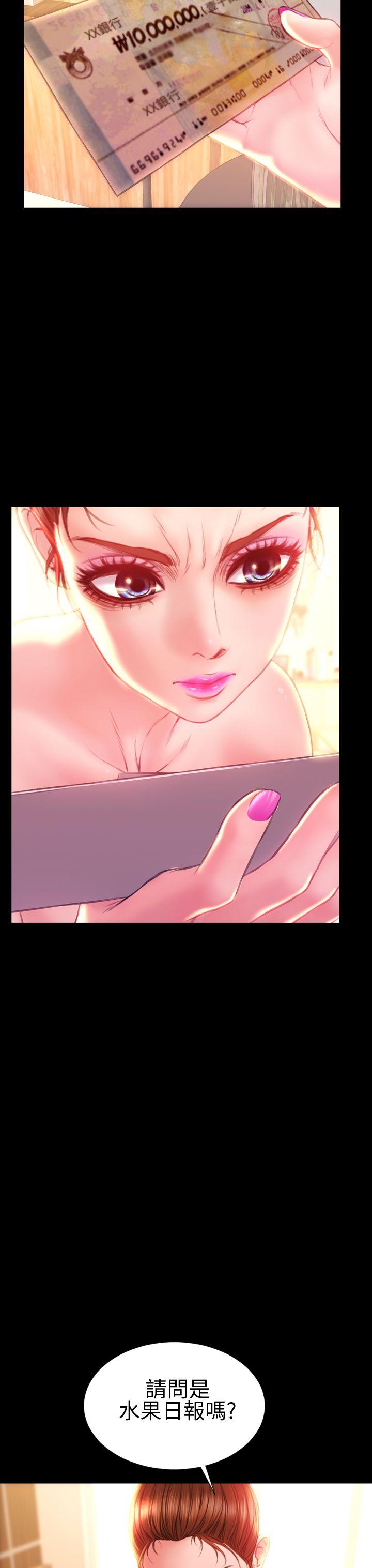 第37话 - 第18.jpg页