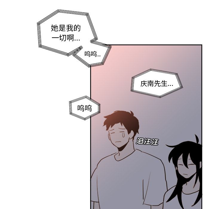 第18章 - 第18.jpg页