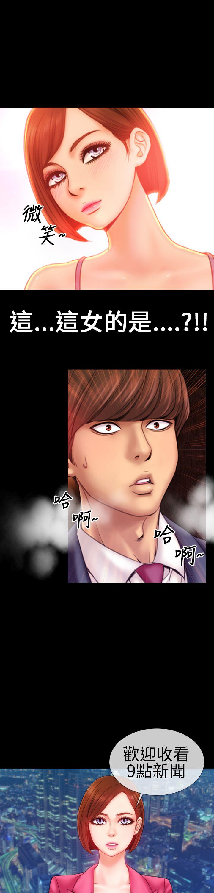 第3话 - 第18.jpg页