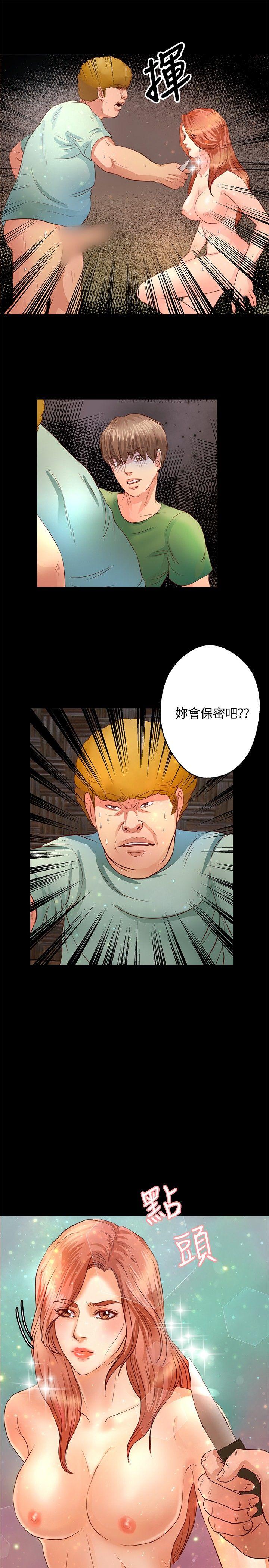 第19话 - 第18.jpg页