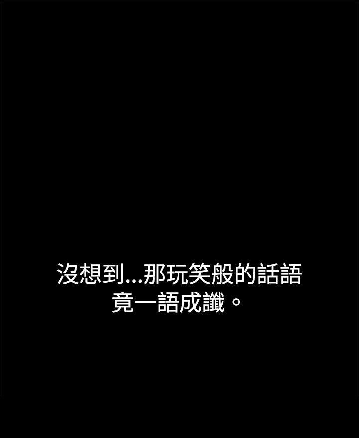 第1话 - 第18.jpg页