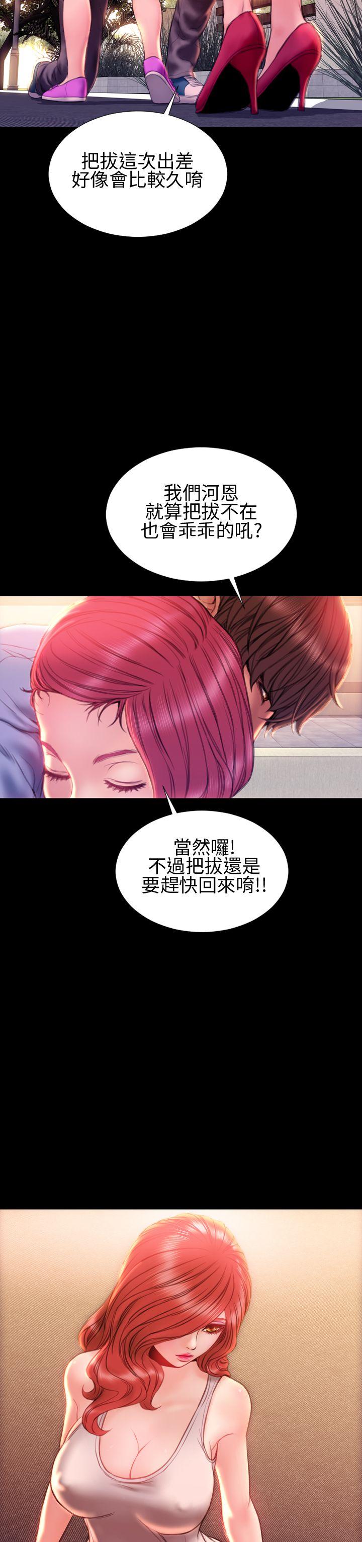 第38话 - 第18.jpg页