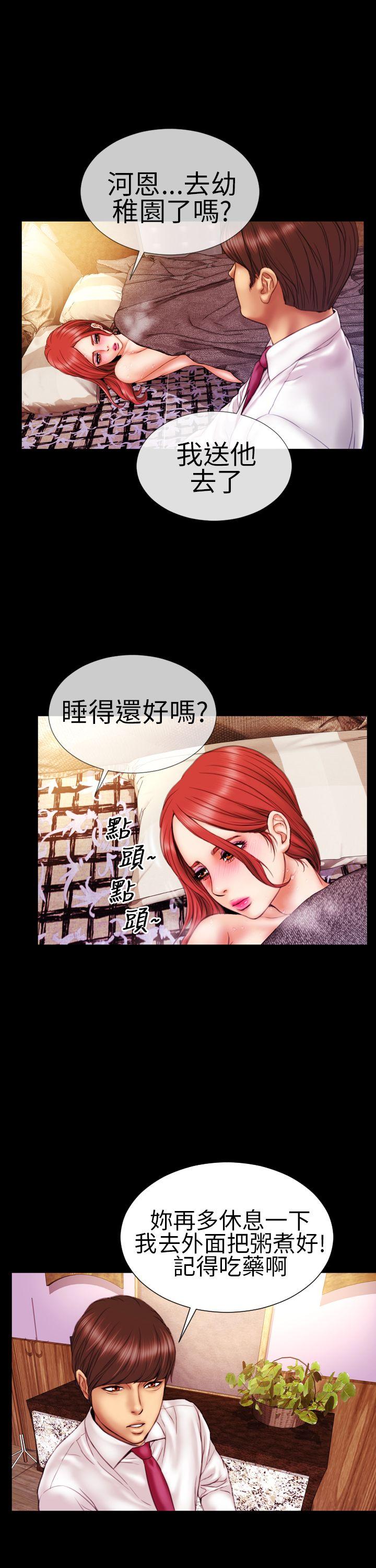 第9话 - 第18.jpg页