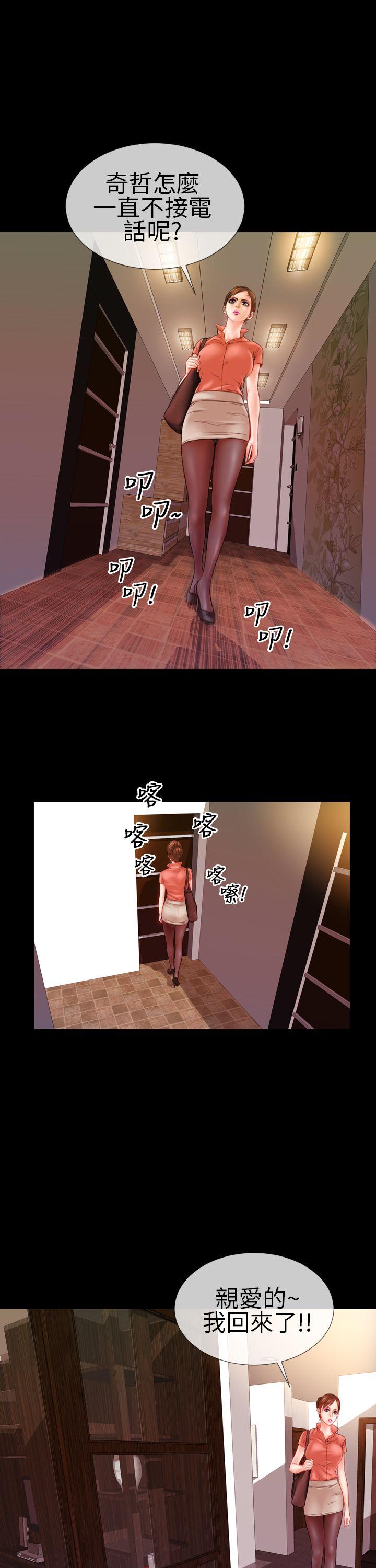 第7话 - 第18.jpg页
