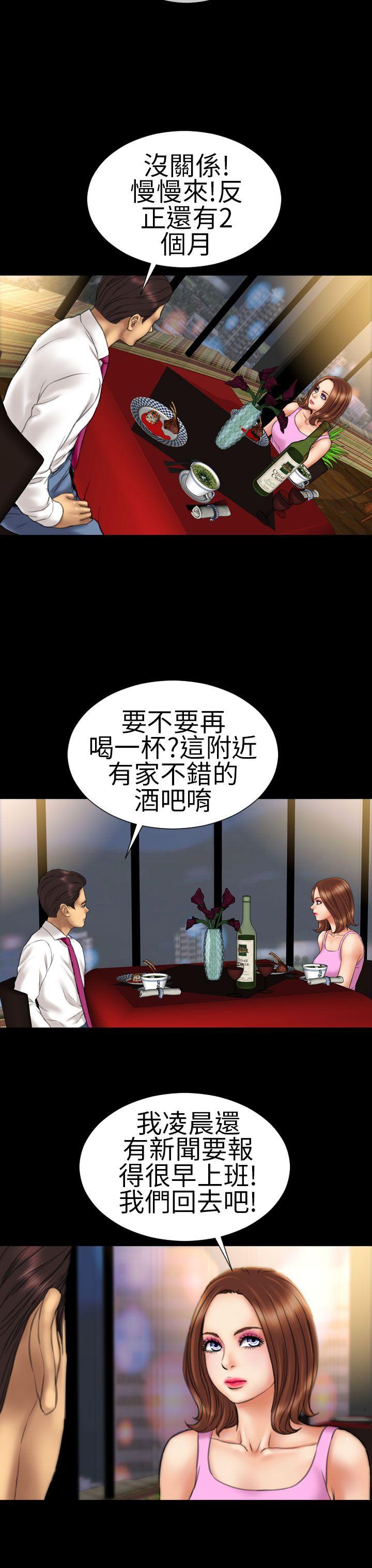 第16话 - 第18.jpg页