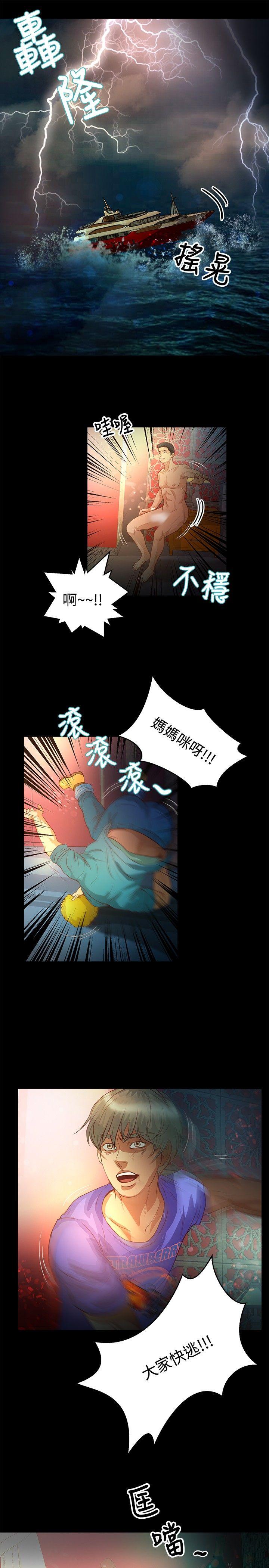 第34话 - 第18.jpg页