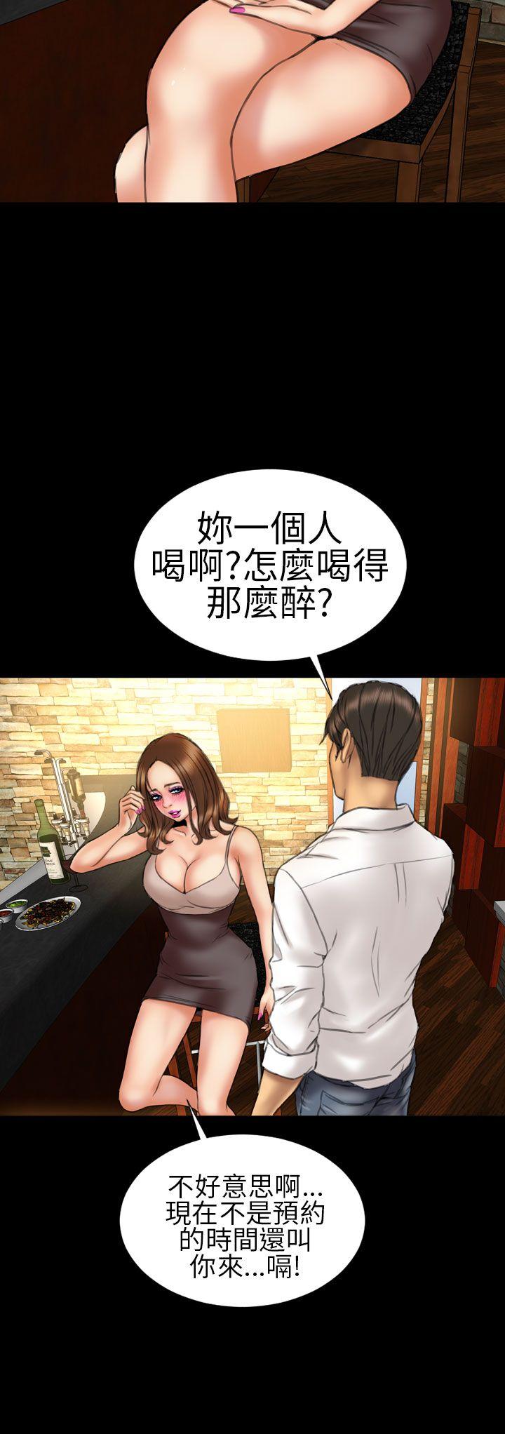 第15话 - 第18.jpg页