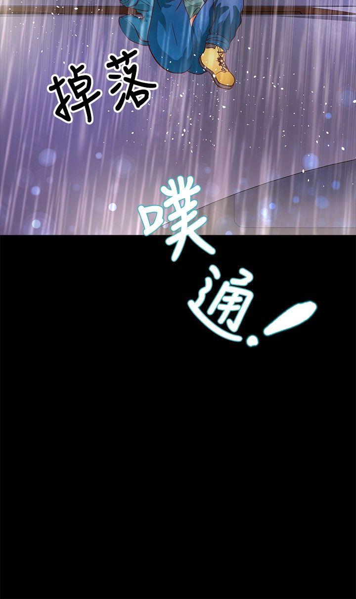 第35话 - 第18.jpg页