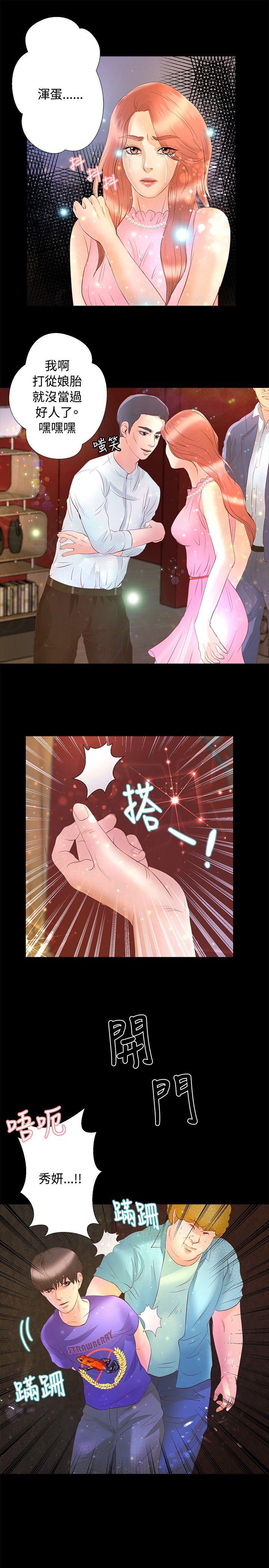 第21话 - 第18.jpg页