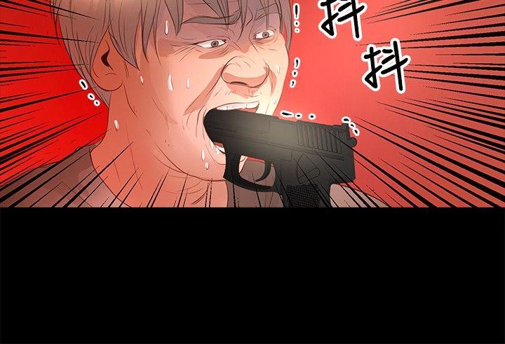 第33话 - 第18.jpg页