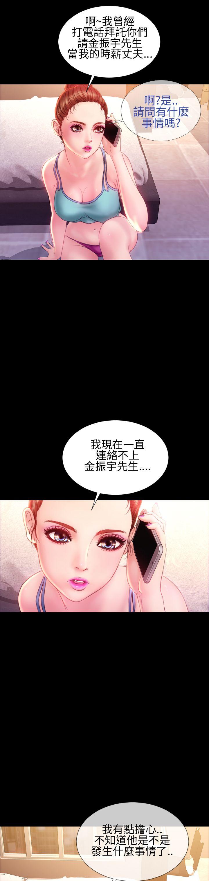 第33话 - 第18.jpg页