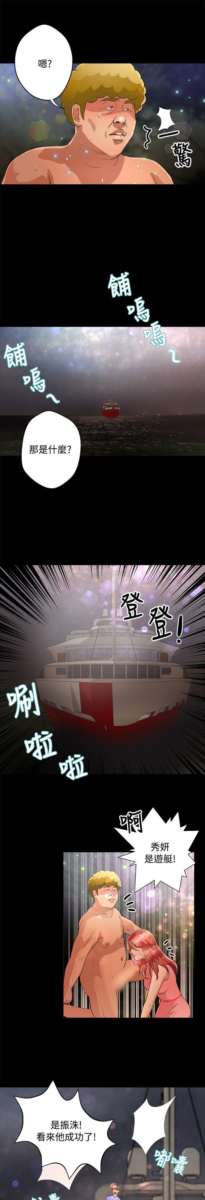 第44话 - 第18.jpg页