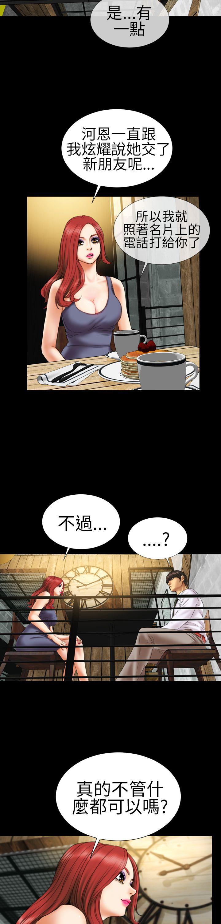 第10话 - 第19.jpg页