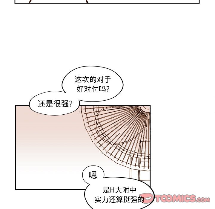 第20章 - 第19.jpg页
