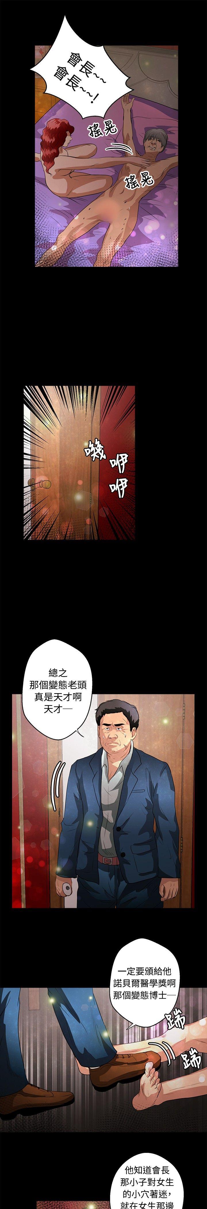 第41话 - 第19.jpg页
