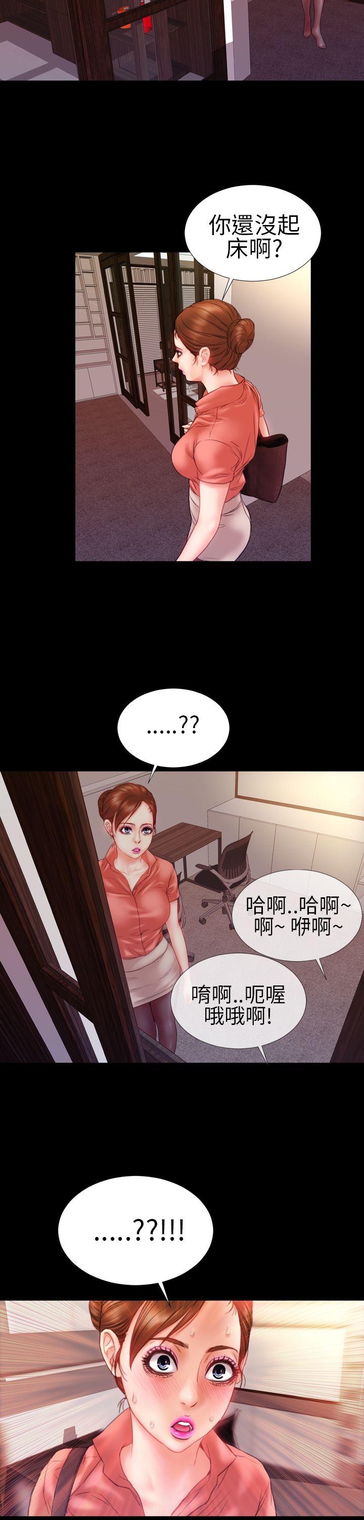 第7话 - 第19.jpg页